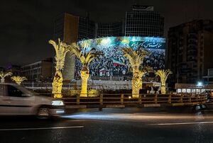 چهارشنبه شب آرام تهران