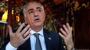 عاقبت شوم خاندان پهلوی!