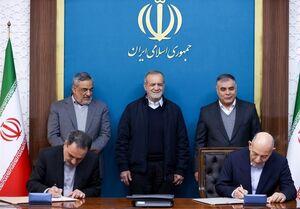 قرارداد سرمایه‌گذاری 2 میلیارد دلاری شرکت ملی نفت با حضور پزشکیان