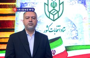 ثبت‌نام ۲۱ هزار و ۶۰۴ داوطلب انتخابات شوراهای اسلامی شهر