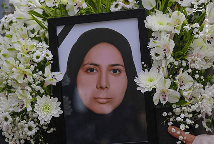 كرمانشاه،شهيده