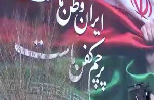 موساد مات شد، ترامپ کیش