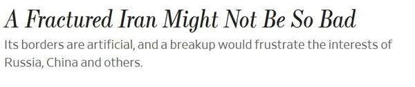 وال استریت ژورنال: تجزیه ایران بد هم نیست!