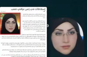 انقلاب با هوش مصنوعی