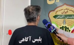 "پیرمردهای جانی" در اغتشاشات/ چرا برای آشوبگران "پرونده شخصیت" تشکیل میشود؟