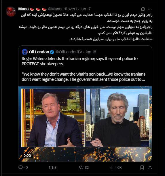 درس سیاست «راجر واترز» به سلبریتی‌های ایرانی / بنیانگذار پینک فلوید: عوامل سیا و ام آی 6 در کشتار مردم ایران شرکت داشتند / پسر شاه سابق کم‌طرفدارترین اپوزیسیون است / «دولت جمهوری اسلامی» از اعتراض بازار و کسبه ایران حمایت کرد 9