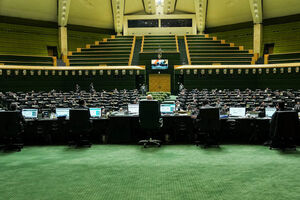 جزئیات نشست غیرعلنی مجلس؛ تأکید بر رسیدگی به مشکلات مردم