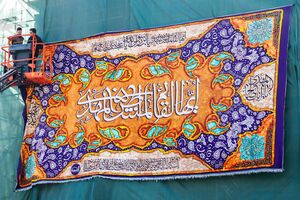 نصب کتیبه‌های اعیاد شعبانیه در حرمین سامرا