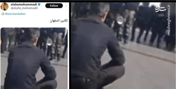 همراهی عجیب روزنامه اصلاحطلب با هستههای تروریستی مسلح در خیابان/ شما «هممیهن» ما هستید؟