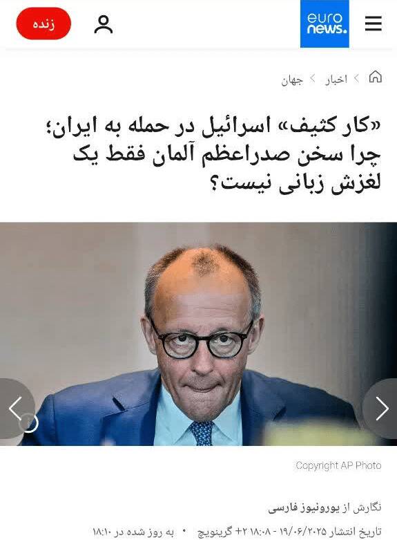 آلمان؛ از کار کثیف جنگ ۱۲ روزه تا کنفرانس مونیخ