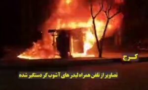 آشوب از دید لنز آشوبگران!