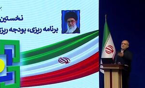 پزشکیان: در تلاشیم مشکل معیشت مردم را حل کنیم