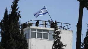 اسرائیل یک مقر سازمان ملل را در قدس ویران کرد