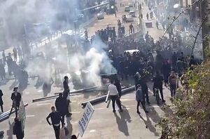 اغتشاشات حریری‌ها در قدس اشغالی