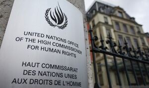 نشست شورای حقوق بشر سازمان ملل با موضوع ایران