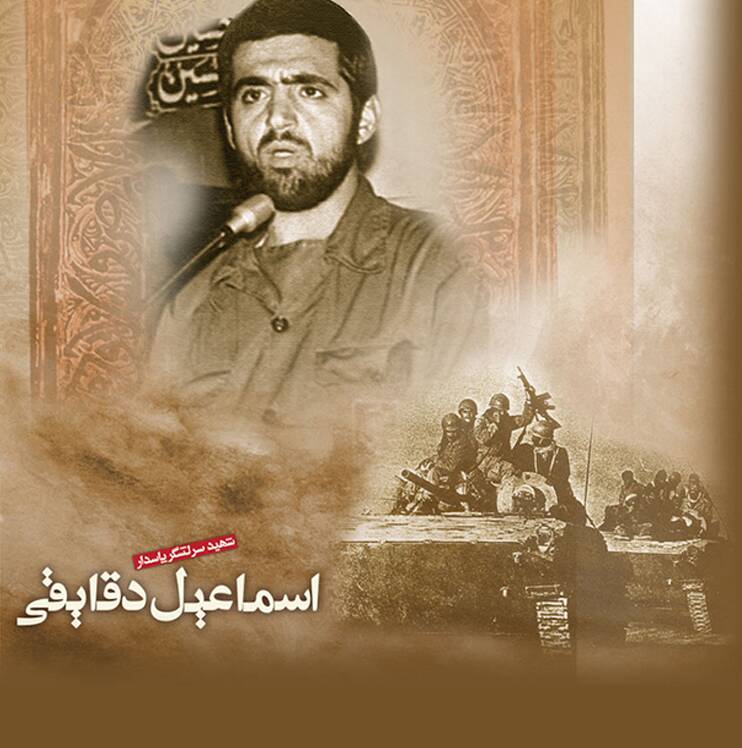 روایتی از فرمانده ایرانی مجاهدین عراقی در تیپ بدر / مبارزی که به تمام معنا متشرع بود