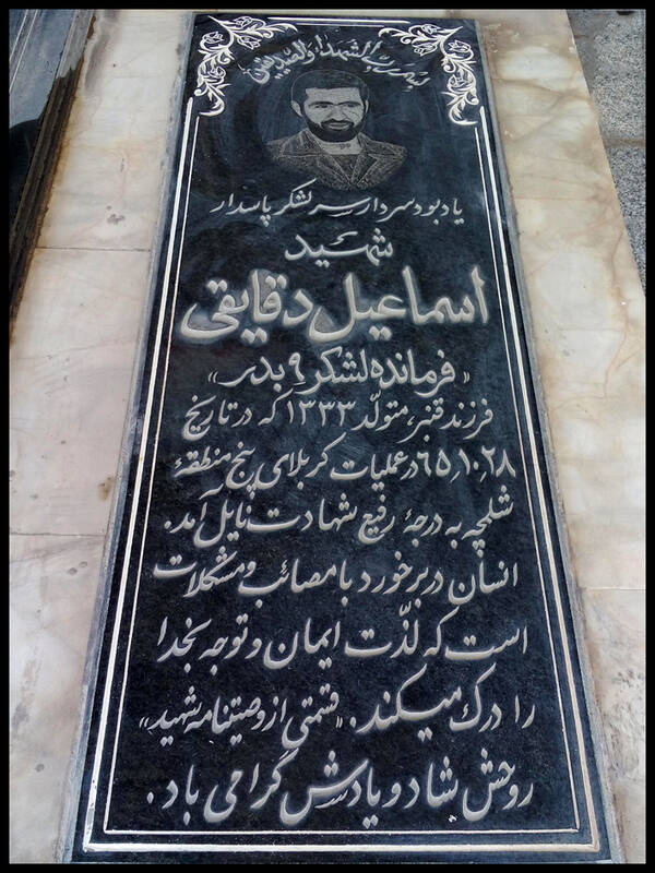 روایتی از فرمانده ایرانی مجاهدین عراقی در تیپ بدر / مبارزی که به تمام معنا متشرع بود