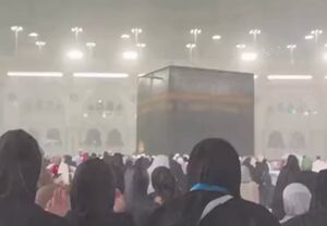 مسجدالحرام بارانی شد