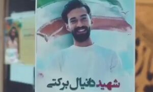 وداع مادر شهید بسیجی «دانیال برکتی» با پسرش