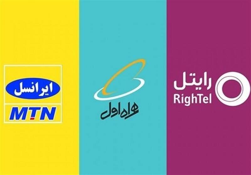 گران‌فروشی سیستمی اپراتورها در زمان قطعی اینترنت بین‌الملل