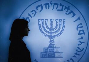 حتماً ببینید؛ اعتراف‌های بی‌سابقه به نقش موساد و CIA در اغتشاشات