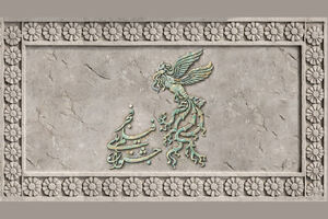 ۳۳ سالن سینما میزبان فجر می‌شوند