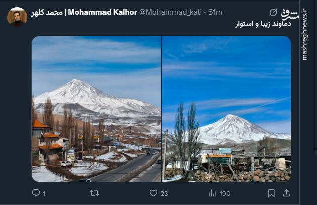 تصاویری از دماوند زیبا