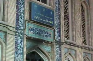 گزارش شاهدان عینی از آتش زدن مسجد ابوذر