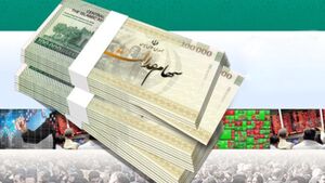 ارزش روز سهام عدالت اعلام شد