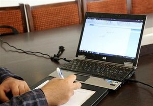 بازنشستگان تأمین اجتماعی اطلاعات خود را به‌روز کنند + راهنمای خدمات