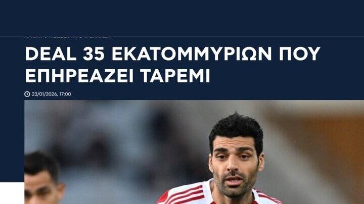 ابقای طارمی در المپیاکوس قوت گرفت