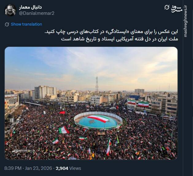 این عکس را در کتابهای درسی چاپ کنید