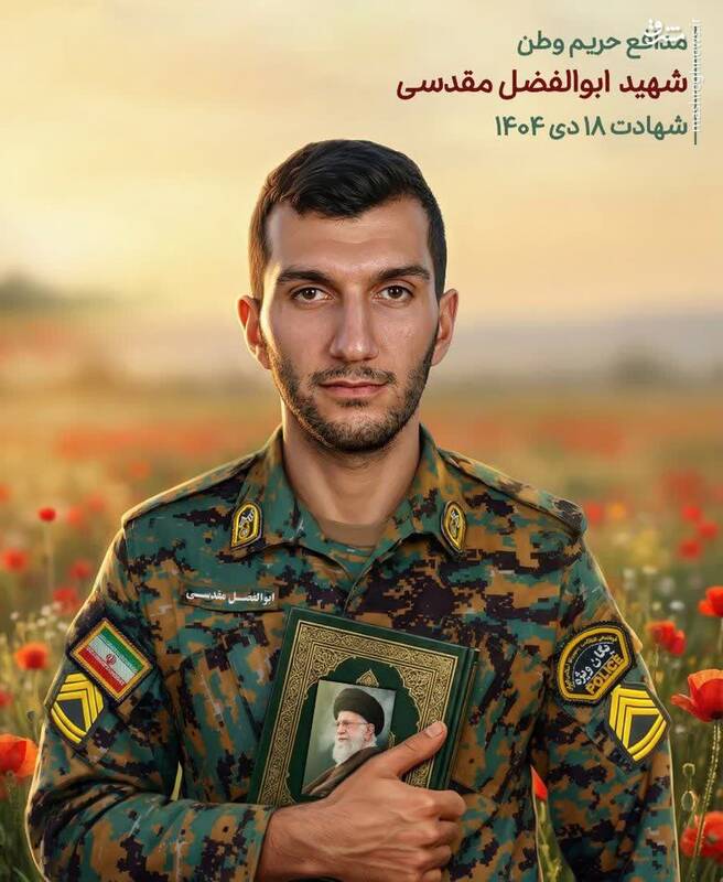 روایتی از سلاخی پلیسی که حق تیر نداشت +فیلم(۱۸+)