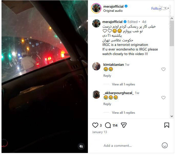 عملیات لیدر اینترنشنال در ایران شکست خورد+ عکس