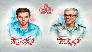 نامه خانواده شهیدباقری در حمایت از رهبر معظم انقلاب