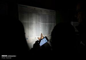 برق ۲۰۰ هزار خانه در آمریکا قطع شد