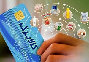 جزییات مراحل ثبت‌نام افراد به عنوان سرپرست برای دریافت کالابرگ