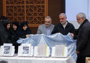 رونمایی از شکایت کیفری علیه فتنه آمریکایی-‌صهیونیستی