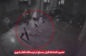 لحظه ورود تروریست های مسلح به مترو مشهد