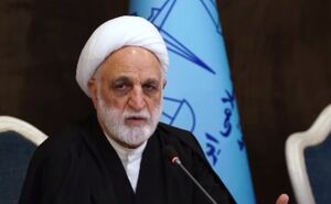 دستور کار مهم قوه قضائیه در مورد اغتشاشات اخیر