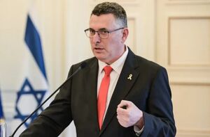 سفر وزیر خارجه رژیم صهیونیستی به آذربایجان و قزاقستان