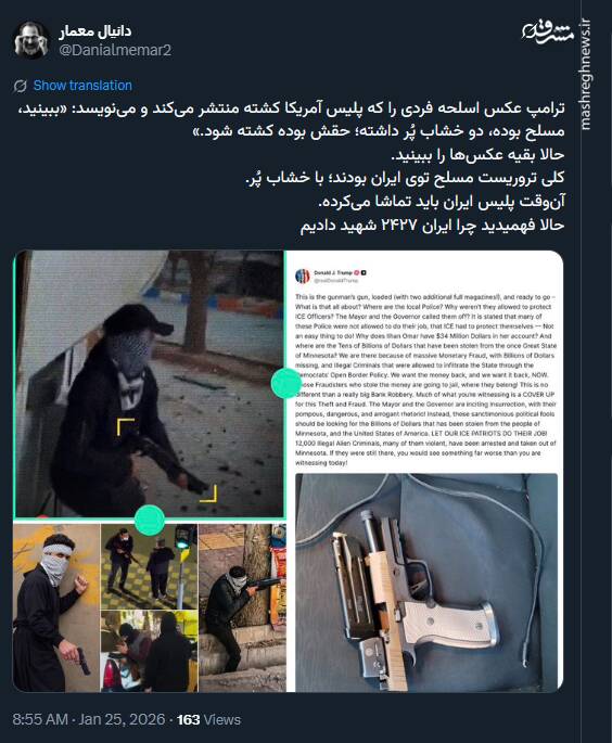 حالا فهمیدید چرا ایران ۲۴۲۷ شهید داد