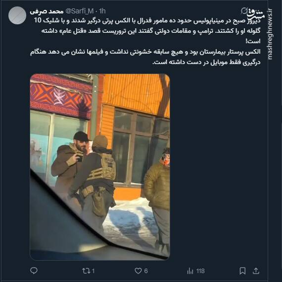 شلیک ده گلوله به یک معترض که فقط موبایل داشت