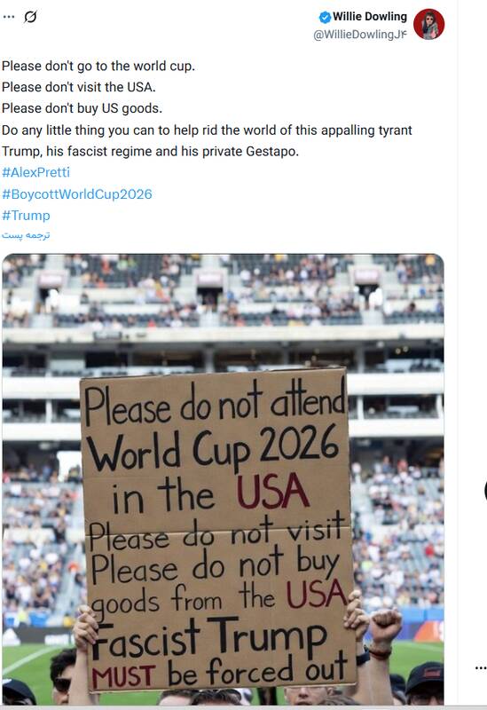 بایکوت جام جهانی به خاطر کشتن پرستار آمریکایی +عکس و فیلم