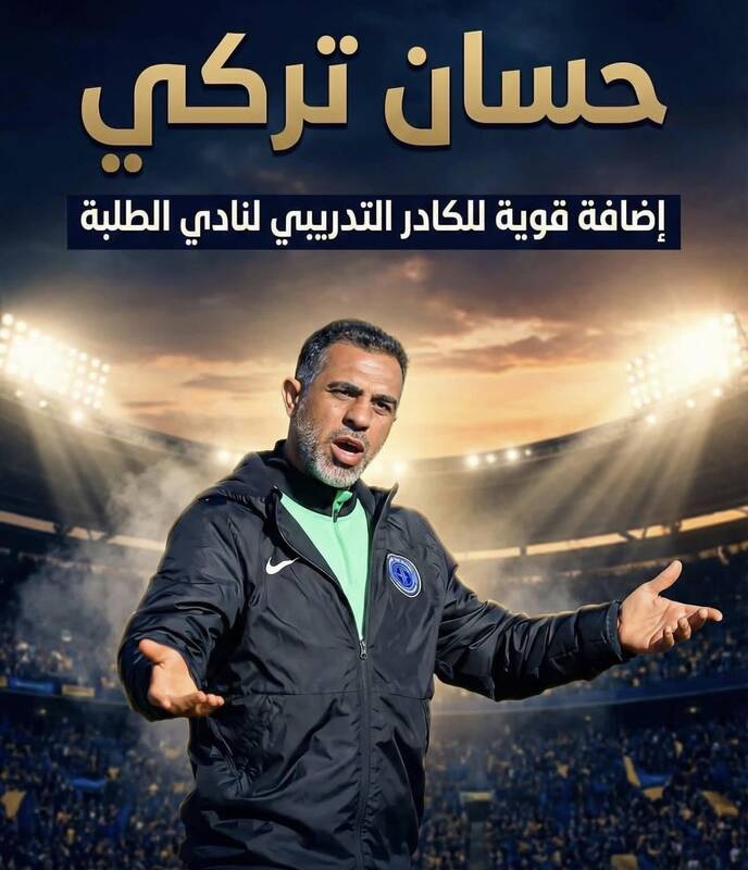 ملی پوش سرشناس دستیار جدید علیرضا منصوریان در عراق+ عکس