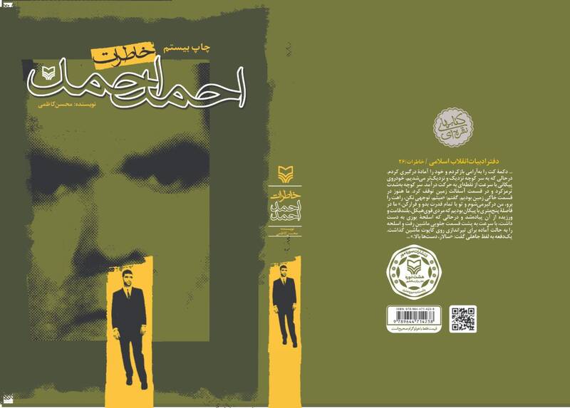 اوباش تبهکار پهلوی‌چی، آینه‌ی تمام‌نمای رژیم «ستمشاهی»/ نوستالژی دروغین؛ وقتی تبلیغات شبکه‌های ماهواره‌ای تاریخ را می‌دزدد +عکس و فیلم