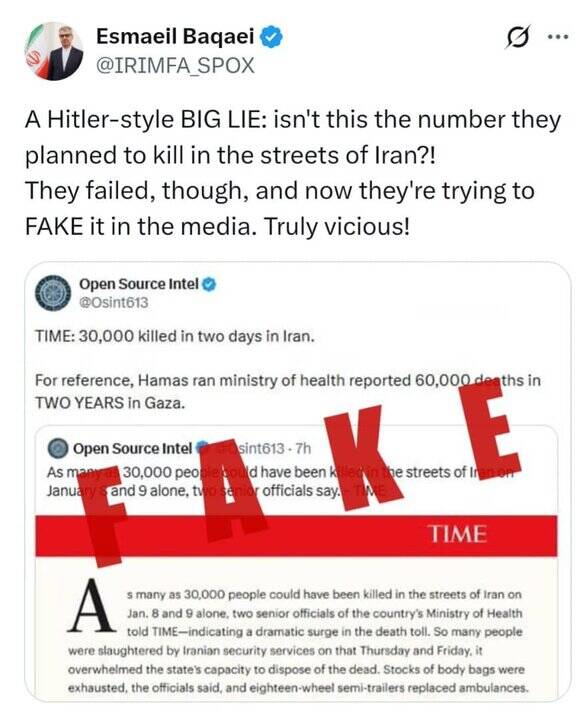 پیام بقایی درباره دروغپردازیهای رسانهای راجع به حوادث اخیر در ایران