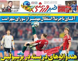 عکس/ تیتر روزنامه‌های ورزشی دوشنبه ۶ بهمن ۱۴۰۴