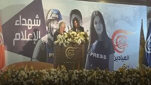 اسرائیل شبکه «المیادین» را مسدود کرد