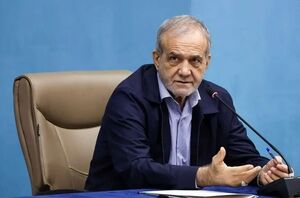 پزشکیان: دغدغه امروز من معیشت مردم است